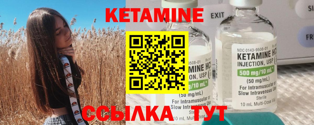 Удомля  гидра ссылка  Вход с VPN  нарко площадка Telegram  Кетамин VHQ  КЕТАМИН VHQ 
