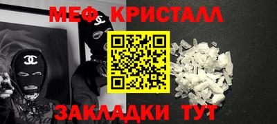 альфа пвп VHQ Камышлов