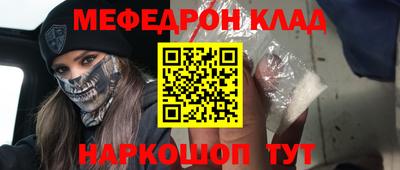 альфа пвп VHQ Камышлов