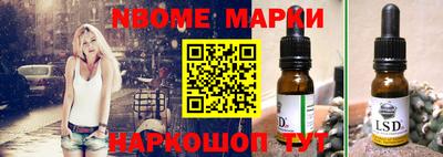 гашишное масло Кандалакша