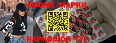 гашишное масло Кандалакша