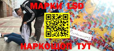 гашишное масло Кандалакша