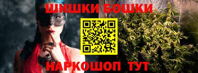 гашишное масло Кандалакша