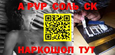 гашишное масло Кандалакша
