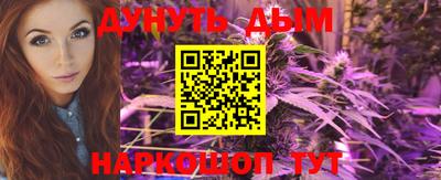 гашишное масло Кандалакша