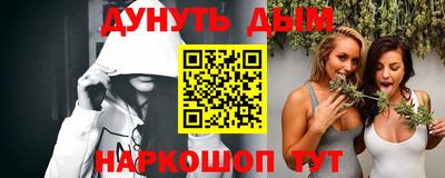 альфа пвп VHQ Камышлов