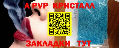 альфа пвп VHQ Камышлов