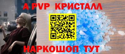 альфа пвп VHQ Камышлов