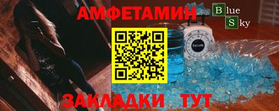 альфа пвп VHQ Камышлов