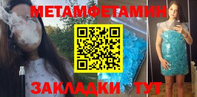альфа пвп VHQ Камышлов
