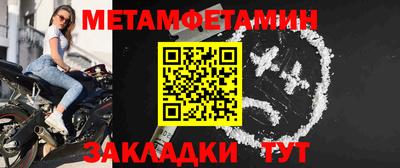 альфа пвп VHQ Камышлов