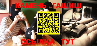 гашишное масло Кандалакша
