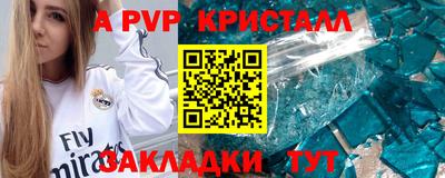 дмт Канаш