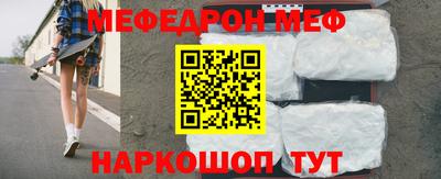 альфа пвп VHQ Камышлов