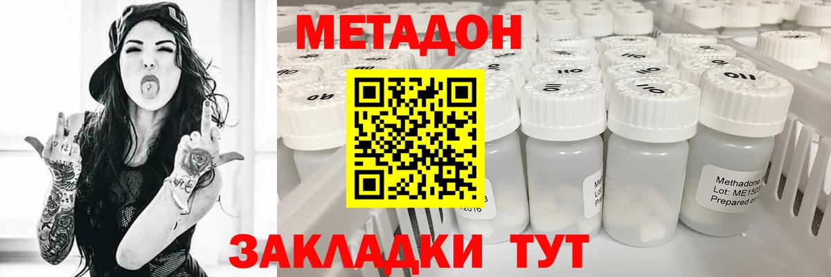 Удомля  МЕТАДОН мёд  blacksprut как зайти  Вход с VPN 