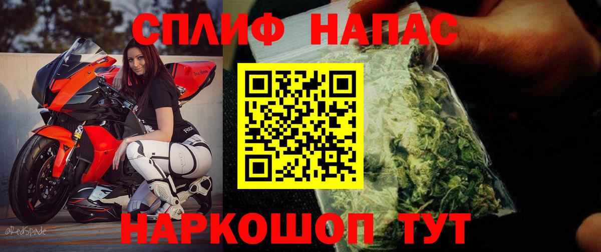 МАРИХУАНА сатива Удомля